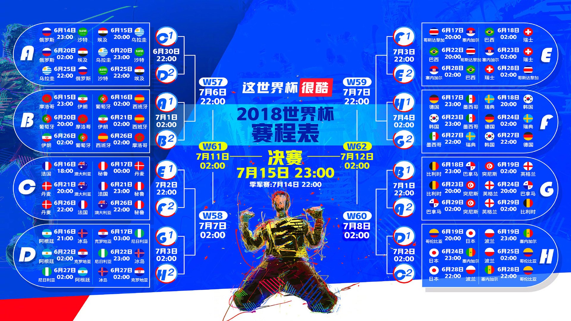 中亚雄狮咆哮!乌兹别克斯坦横扫塞尔维亚,内马尔天外飞仙引爆2026世界杯最强对决